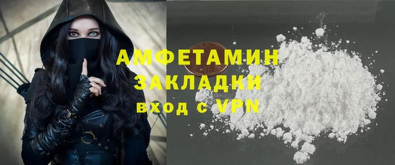 Amphetamine Premium  hydra ONION  сайты даркнета официальный сайт  закладка  Дрезна 