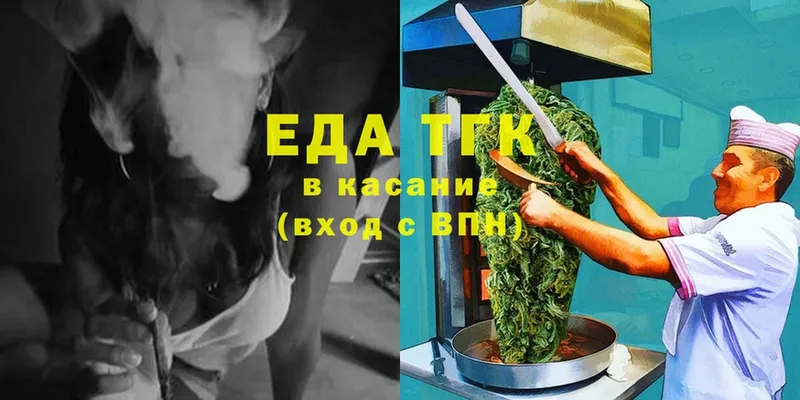 Cannafood конопля  гидра как зайти  Дрезна 