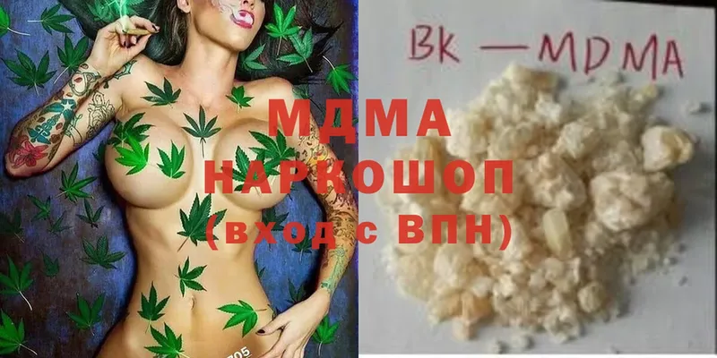 МДМА Molly  MEGA зеркало  Дрезна  как найти наркотики 